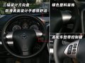 普力马 海马汽车 普力马图片