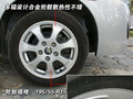 普力马 海马汽车 普力马图片