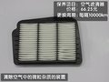 凯越 别克 新凯越图片