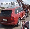 卡宴 保时捷 新卡宴车祸 气囊未开图片