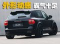 卡宴 保时捷 新卡宴Cayenne图片