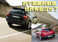 卡宴 保时捷小卡宴图片