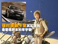 卡宴 李宇春图片