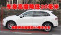 卡宴 保时捷 新卡宴Cayenne图片