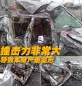 伊兰特 伊兰特 车祸图片