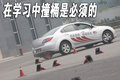 马自达睿翼 一汽马自达 睿翼图片