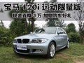 马自达睿翼 一汽马自达 睿翼图片