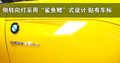 寶馬Z4 寶馬(進口) 新Z4圖片