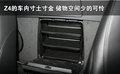 寶馬Z4 寶馬(進(jìn)口) 新Z4圖片