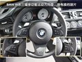宝马Z4 宝马(进口) 新Z4图片