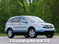 本田CR-V 东风本田 新CR-V图片
