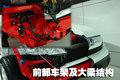 本田CR-V 东风本田 新CR-V图片