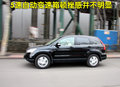 本田CR-V 东风本田 新CR-V图片
