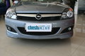 雅特Astra 欧宝 雅特 2007款 前脸 图片