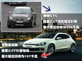 雅特GTC 欧宝 雅特GTC图片