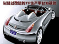 MG TF MG MG TF图片