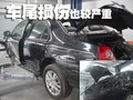 MG7 MG名爵 MG7車禍圖片
