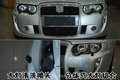 MG7 MG名爵 MG7L图片