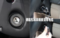 Passat领驭 上海大众 领驭 2007款图片