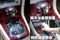 Passat领驭 上海大众 领驭 2007款图片