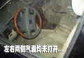 Passat领驭 帕萨特领驭车祸图片
