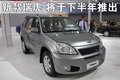 瑞虎 奇瑞 瑞虎3圖片