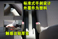 浪迪 昌河铃木 浪迪图片