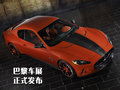 GranTurismo 玛莎拉蒂 GranTurismo图片