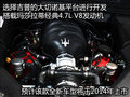 GranTurismo 瑪莎拉蒂 GranTurismo圖片