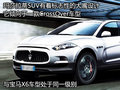 GranTurismo 玛莎拉蒂 GranTurismo图片