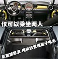 MINI Mini 新MINI Cooper 文章配图图片