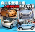 MINI Mini 新MINI Cooper图片