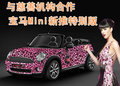 MINI Mini 新MINI Cooper图片