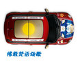 MINI Mini 新MINI Cooper图片
