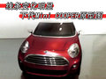 MINI Mini 新MINI Cooper图片