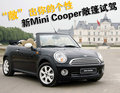 MINI Mini 新MINI Cooper图片