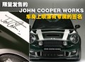 MINI Mini 新MINI Cooper图片
