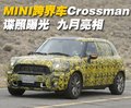 MINI Mini 新MINI Cooper图片