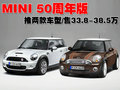 MINI Mini 新MINI Cooper