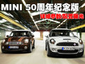 MINI Mini 新MINI Cooper