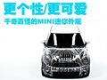 MINI Mini MINI Cooper图片