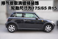 MINI Mini MINI Cooper图片