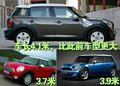 MINI Mini MINI Cooper图片