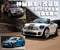 MINI Mini MINI Cooper图片