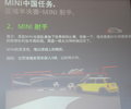 MINI Mini MINI Cooper图片