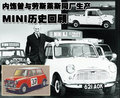 MINI MINI MINI Cooper图片
