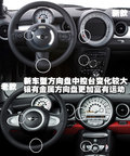 MINI MINI MINI Cooper图片