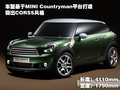 MINI MINI MINI Cooper图片