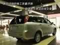 东方之子cross 奇瑞 东方之子Cross图片
