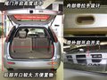 东方之子cross 奇瑞 东方之子Cross图片